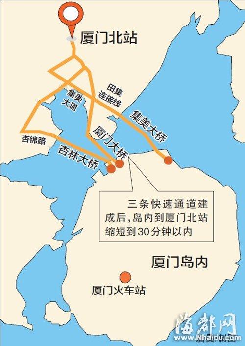 廈門火車站3月1日起封閉改造 福廈動車改停島外