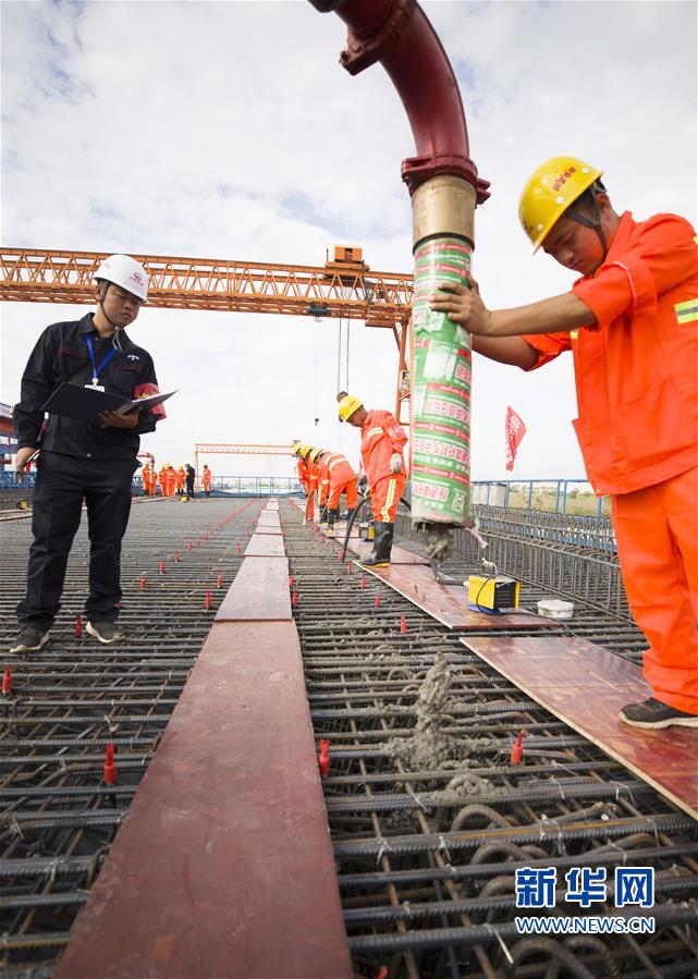 #（經濟）（3）新建福廈鐵路橋梁主體工程首孔箱梁順利澆筑